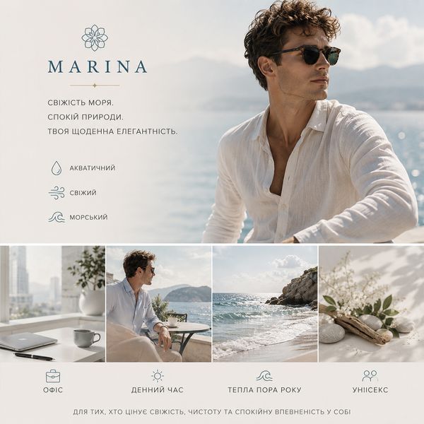 Ard Al Zaafaran Marina 5 мл парфумована вода унісекс E029-5 фото