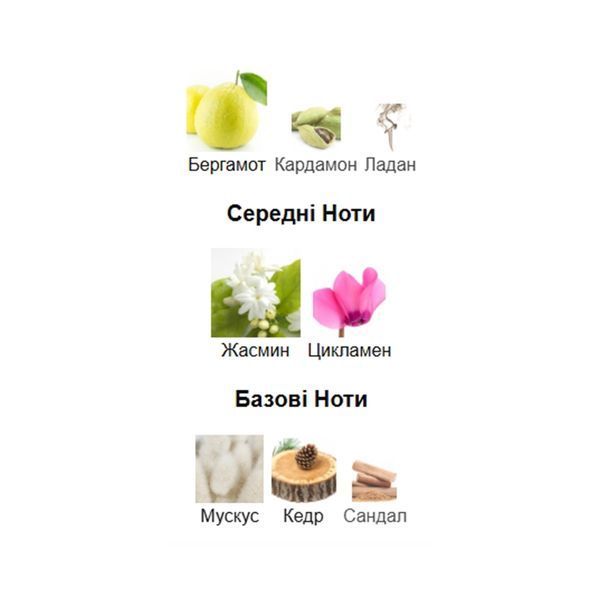 Lattafa Breeze 20 мл парфумована вода унісекс