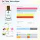 Fragrance World Le Fleur Narcotique 100 мл парфумована вода для жінок E454 фото 4