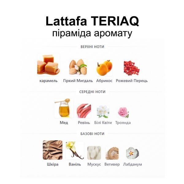 Lattafa Teriaq 5 мл парфумована вода для жінок E311-5 фото
